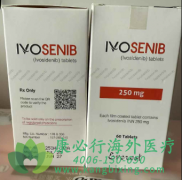 艾伏尼布(ivosidenib/Tibsovo)精准抑制IDH1