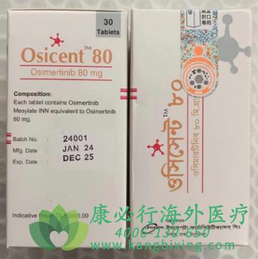 奥希替尼.png 奥希替尼.png