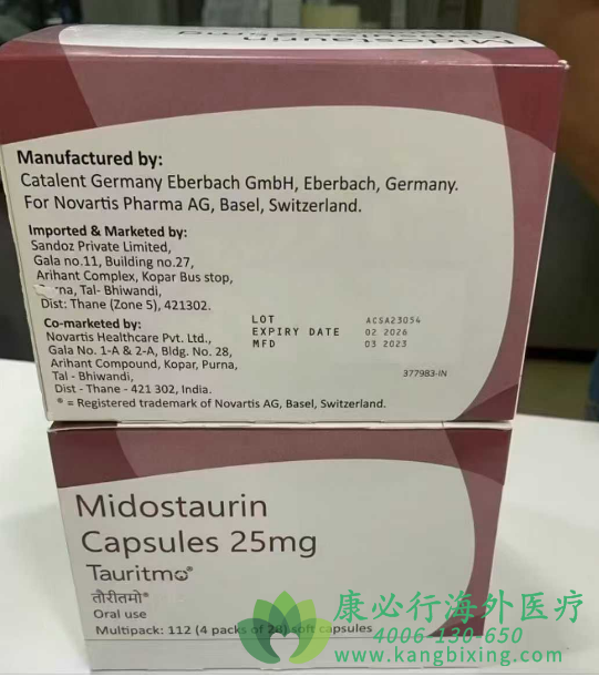 米哚妥林.png 米哚妥林.png