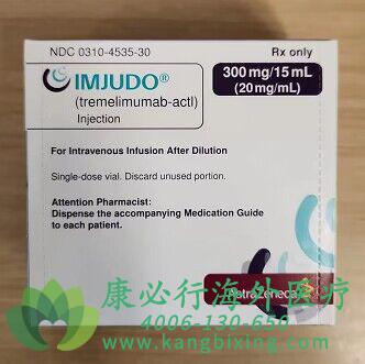 曲美木单抗.jpg 曲美木单抗.jpg