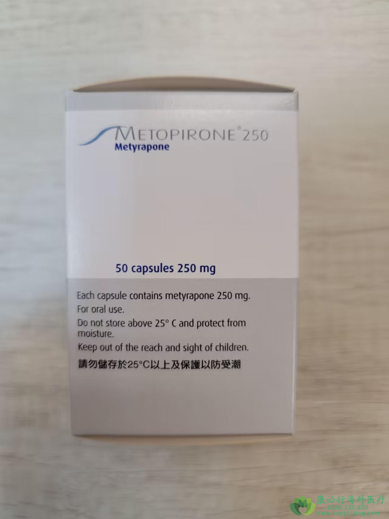 美替拉酮.jpg 美替拉酮.jpg