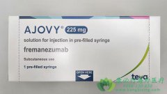 瑞玛奈珠单抗(Ajovy/fremanezumab)为偏头痛
