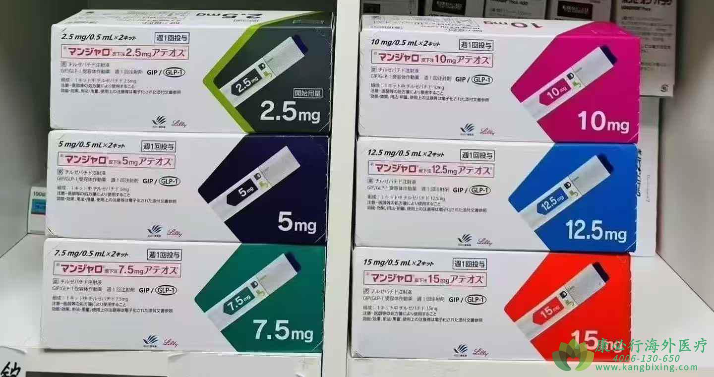 替尔泊肽.jpg 替尔泊肽.jpg