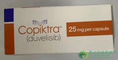 杜韦利西布(Duvelisib/Copiktra)为特定淋巴