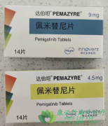 ��������(Pemazyre/Pemigatinib)�������Ƴ�