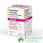 维莫德吉(Vismodegib/Erivedge)如何治疗晚