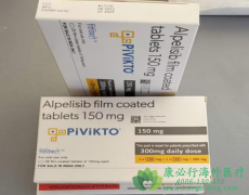 ������˾/��������(Alpelisib/Piqray)ȷ��PIK3CAͻ�����ٰ����Ӱ����±�׼