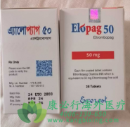 ��������/����(Eltrombopag)�Ӿ۽������ƻ����������������Ĳ����Կ�Խ