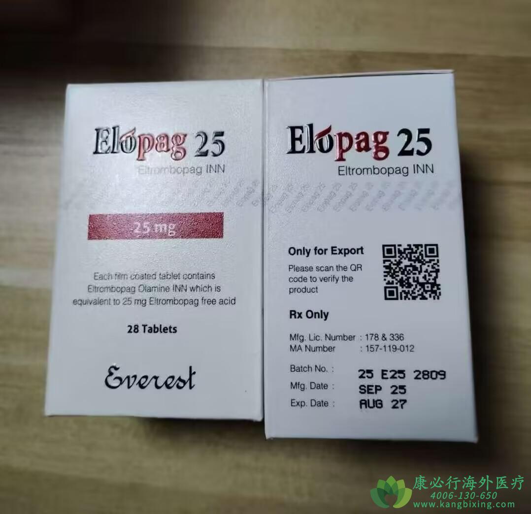 艾曲泊帕.jpg 艾曲泊帕.jpg