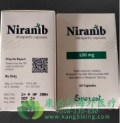 尼拉帕利/尼拉帕尼(NIRAPARIB)为卵巢癌患者