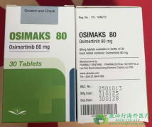 ��ϣ����/̩��ɳ(AZD9291)����EGFRͻ��ΰ��������������±�׼