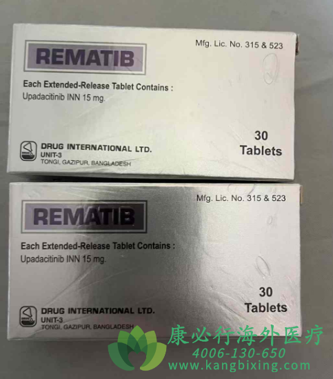 乌帕替尼.png 乌帕替尼.png