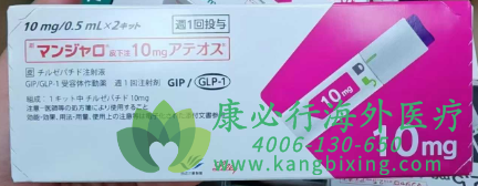 替尔泊肽.png 替尔泊肽.png