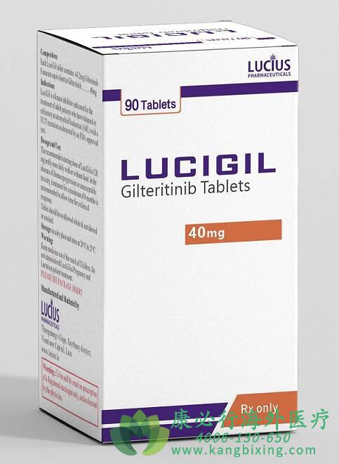 吉瑞替尼.jpg 吉瑞替尼.jpg