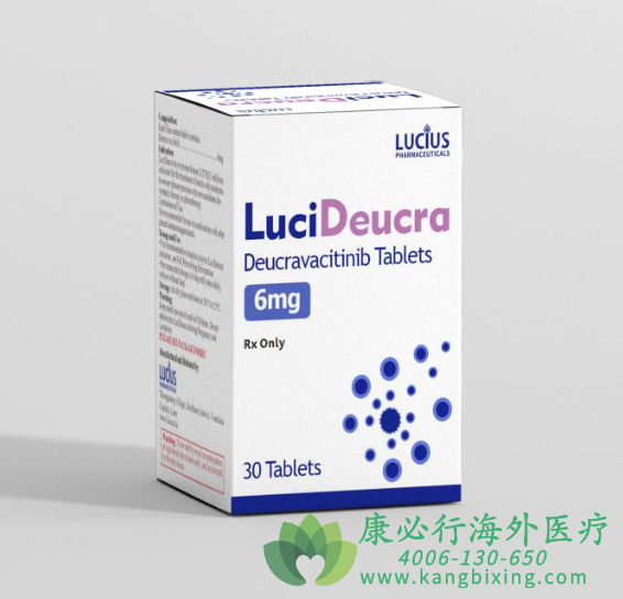 氘可来昔替尼.png 氘可来昔替尼.png