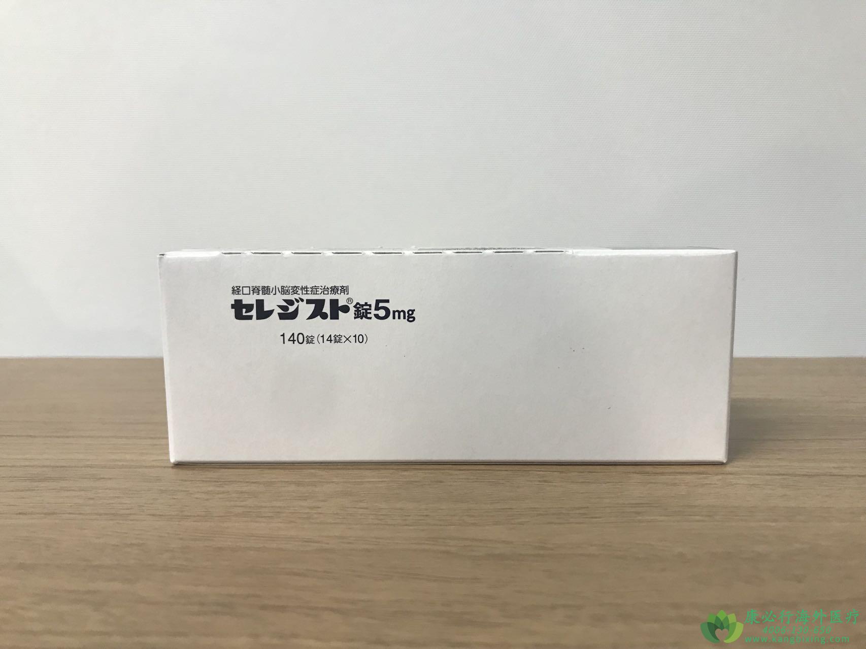 他替瑞林.jpg 他替瑞林.jpg