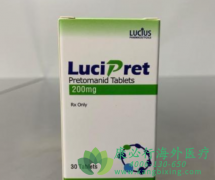 �������(LuciBeda/Bedaquilin)����ҩ���