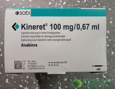 ���ǰ�����(Kineret/Anakinra)ȷ��������֢