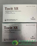 �з��沼/�з�����(TOFACITINIB)��������ͨ