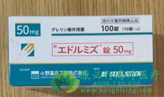 ����Ī��/����Ī��(Anamorelin/Adlumiz)��