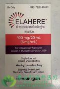ELAHERE(mirvetuximab soravtansine)��׼����FR��Ϊ����ҩ�ѳ����ṩ����ż��ҩ�����Ʒ�