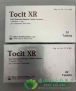 �з��沼/�з�����(TOFACITINIB)��Ϊ��ʪ���������һ�Ѿ�׼Կ��
