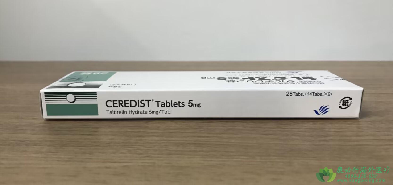 他替瑞林.jpg 他替瑞林.jpg