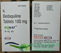 ˹����/�������(Bedaquilin)ΪBPaL������
