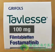 ��������(Tavlesse/Fostamatinib)����Ƣ��