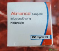 ������(Atriance/Nelarabine)���ض�ѪҺ��