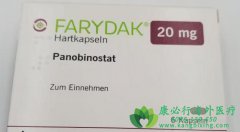 ����˾��(Farydak/Panobinostat)�鵰��ȥ��