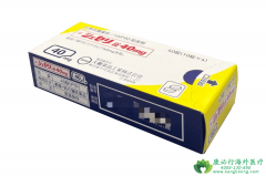 ƥ�����(Jeselhy/Pimitespib)��Ϊ��������