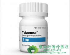 ����������(Talacare/Talazoparib)ȷ������
