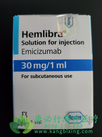 艾美替珠单抗.png 艾美替珠单抗.png