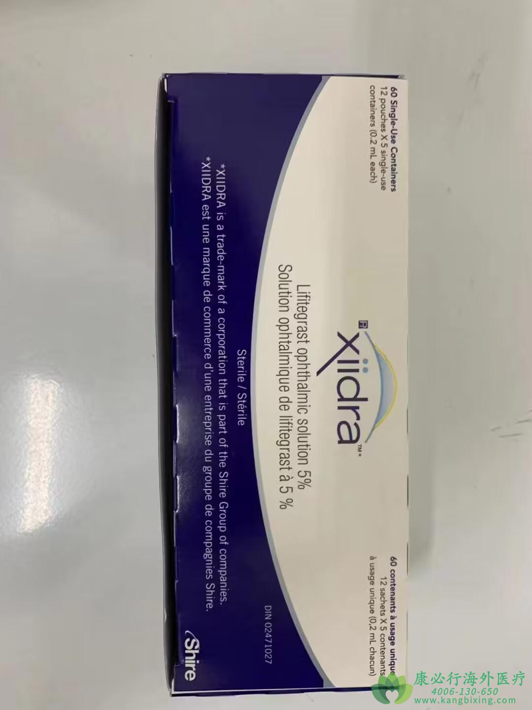 立他司特滴眼液.jpg 立他司特滴眼液.jpg