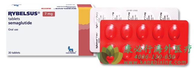 司美格鲁肽.png 司美格鲁肽.png