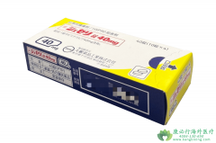 匹米替比(Jeselhy/Pimitespib)在难治性胃肠