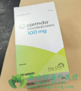 托沃非尼/托沃拉非尼(Ojemda)以口服靶向治