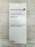 米伐木肽(Mepact/Mifamurtide)为年轻骨肉瘤