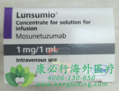 莫妥珠单抗(Lunsumio/Mosunetuzumab-axgb)