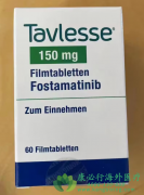 福坦替尼/福他替尼(Fostamatinib)阻断血小