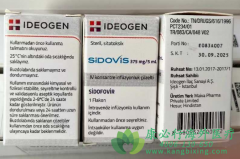 ���รΤ/����߻Τ(Cidofovir)��Ϊ�ض�����