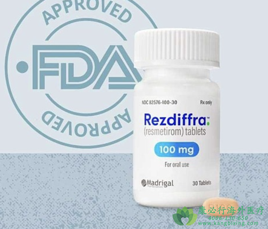 ��˾������(Rezdiffra/Resmetirom)����MASH