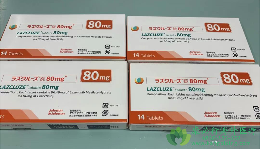 拉泽替尼.png 拉泽替尼.png