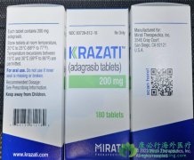 �����������(Krazati/MRTX849)ƾ����Ȼ���ȷ�����ھ��ηΰ��е����Ƶ�λ
