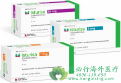 �����ΰ�˾����Ƭ(Isturisa/osilodrostat)�ڿ������ġ�Ƥ�ʴ��籩���о�������лƽ��