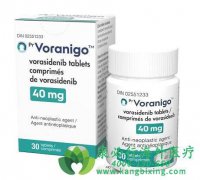 ����������(Voranigo/vorasidenib)Ϊ�ͼ���