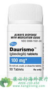 ��������(Daurismo/glasdegib)Ϊ���ʺ�ǿ��