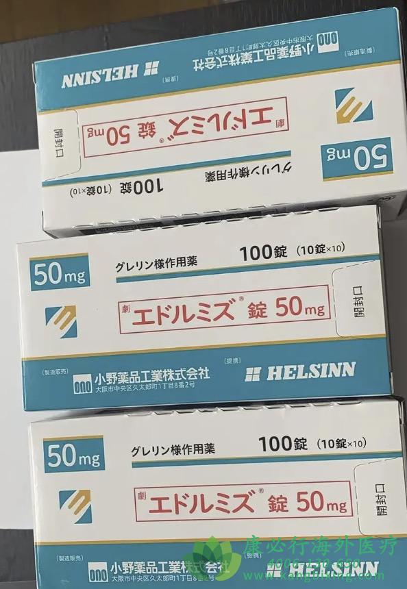 阿那莫林.jpg 阿那莫林.jpg