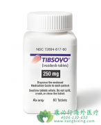 �����᲼/��ά����(Tibsovo)ΪIDH1ͻ���Ѫ�������ṩ����ֻ���ѡ��